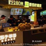 深圳新店 | 云南排队王,茄子恰恰深圳首店来了❗