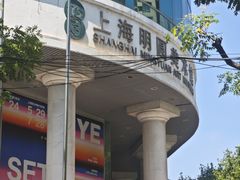 -上海市徐汇区第一中心小学