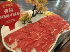 -牛鼎盛新疆雪花鲜牛火锅(武夷绿洲 店)