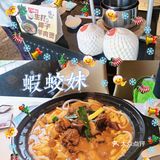 打卡虾饺妹椰汁羊肉煲