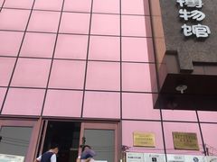 -大戚收音机电影机博物馆