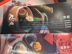 -民族饭店-四季餐厅