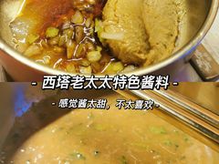 -西塔老太太泥炉烤肉(温州首店万象城黑金店)