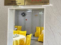 -高老庄·老溧阳·私房菜(南山竹海店)