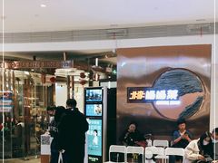 -北李妈妈菜·虾爬子大锅贴(贵和店)