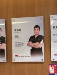 -深圳艺星医疗美容医院