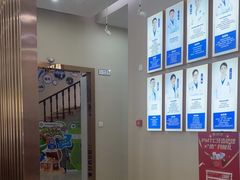 -深圳尔睦丽沙口腔门诊部(丽沙花都店)