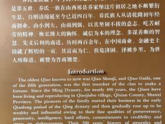 -乔家大院文化园区