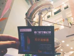 -星空失恋博物馆(双子塔旗舰店)