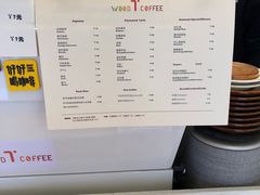 -Legno.ita Coffee by Wood(襄阳南路店)