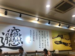 大堂-福瑞记老孙头biangbiang面(新生路店)