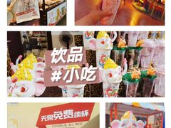 -南宁方特东盟神画