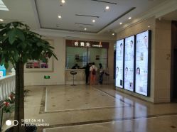 -禾丽康美医疗美容医院