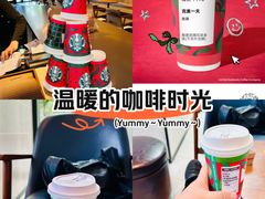 -星巴克(新达汇三林店)