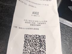 -许府牛火锅(信义坊总店)