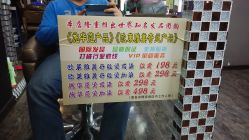 -小齐发型Star·Salon