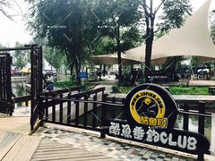 -酷鱼垂钓CLUB(朝阳区博大路店 )