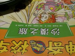 -肯德基(平江新城店)