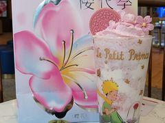 -奈雪的茶(青岛卓悦里INTOWN店)