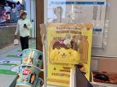 -DQ·蛋糕·冰淇淋(天通苑华联店)