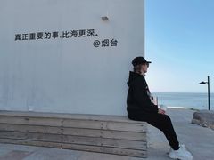 -海岛日记(养马岛店)