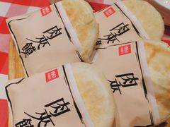 -西贝(无锡万象城店)