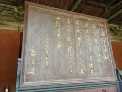 -窦大夫祠