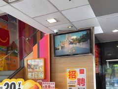 -麦当劳(佛山流行前线店)