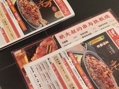 -辣尚瘾·烤鱼·新川菜(交大直营店)
