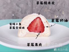 -蜜蜂小象·榴莲千层蛋糕(时代汇11栋店)