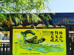 -玉龙沙湖景区