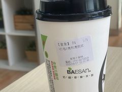 -813芭依珊 BAESAn(皇冠十畝地店)
