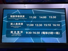 -海合安青岛极地海洋公园