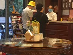 大堂-勤德兴(湖滨路店)
