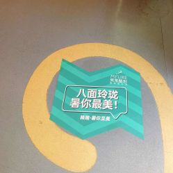 -深圳美莱医疗美容医院