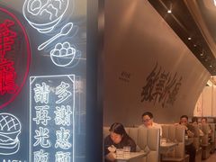 -敏华冰厅(平安金融中心店)