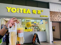 门面-YO!TEA有茶(坂田佳华领汇店)