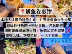 -大学城夜市