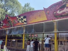 -朝阳公园游乐园