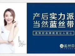 -蓝丝带产后恢复中心·催乳·通乳(南川万达店)
