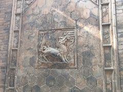 -皇城相府