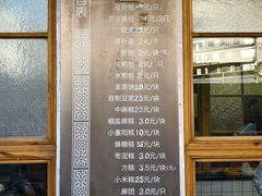 -常鲜德乐购迎桂馒头店(麻巷公寓店)