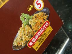-避风塘·老港味餐厅(虹口龙之梦店)