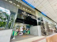 -中航健身会(星河中心分店)