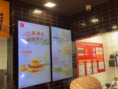 -麦当劳(凯德MALL太阳宫店)