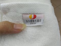 -武汉汉口火车站东方建国大酒店