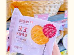 -御品轩(锦园店)