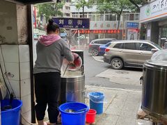 -刘臣街燃面