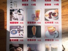 -老宅原住民沙茶面精品小吃(龙头路店)