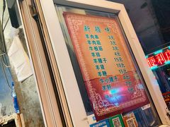 -同来顺烧烤餐厅(哈尔滨道店)